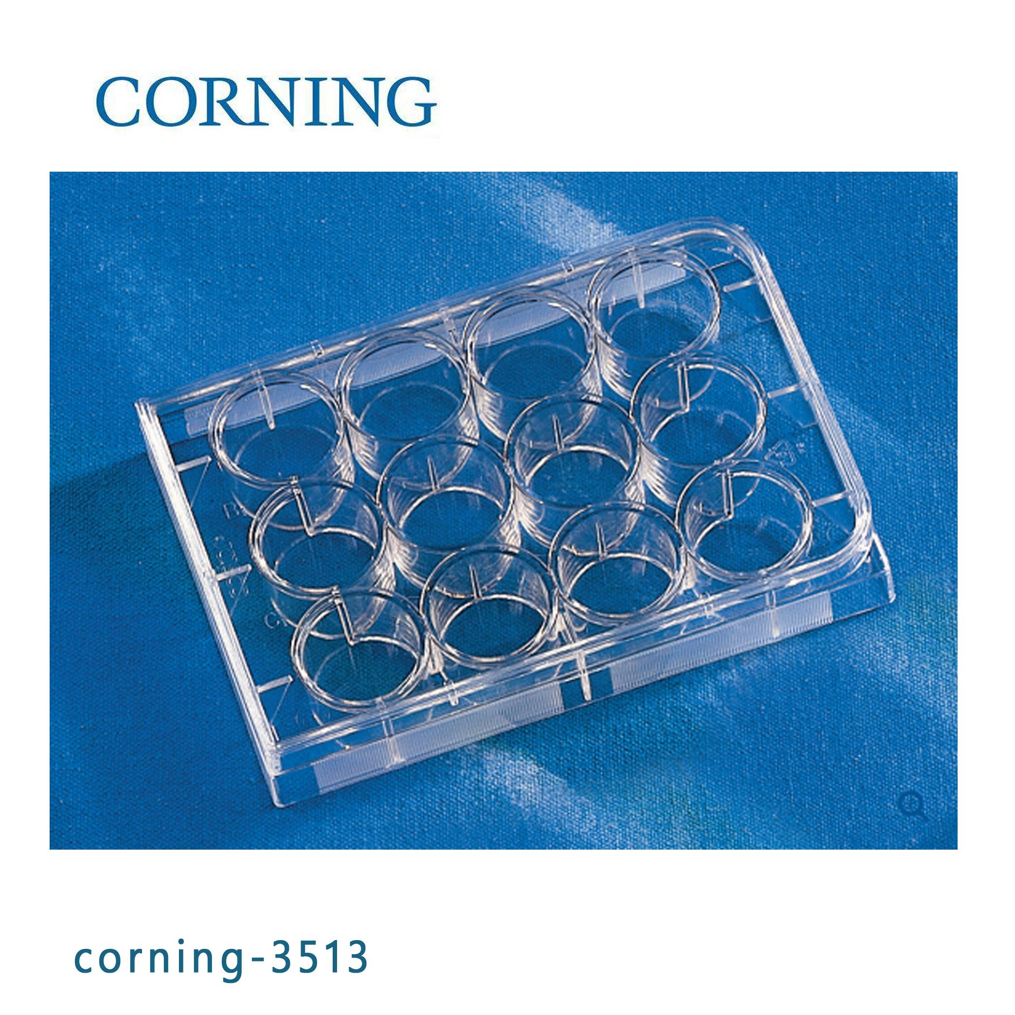 康宁Corning 3513 12孔细胞培养板