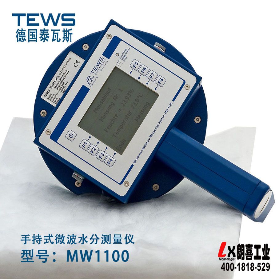 德国TEWS便携式微波水分检测仪MW1100