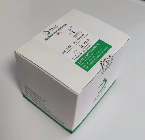 活化部分凝血活酶时间(APTT)检测试剂盒