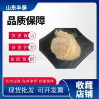 文莱胶cas96949-22-3