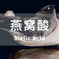 燕窝酸cas131-48-6