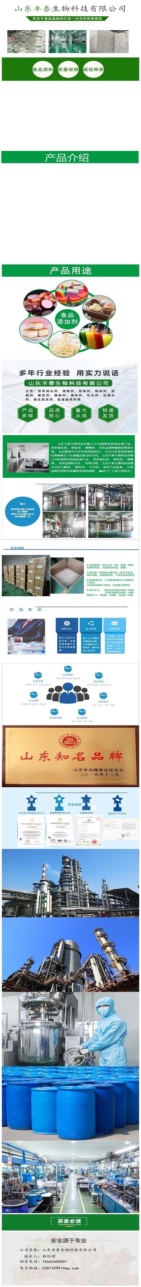 引用文献图片1