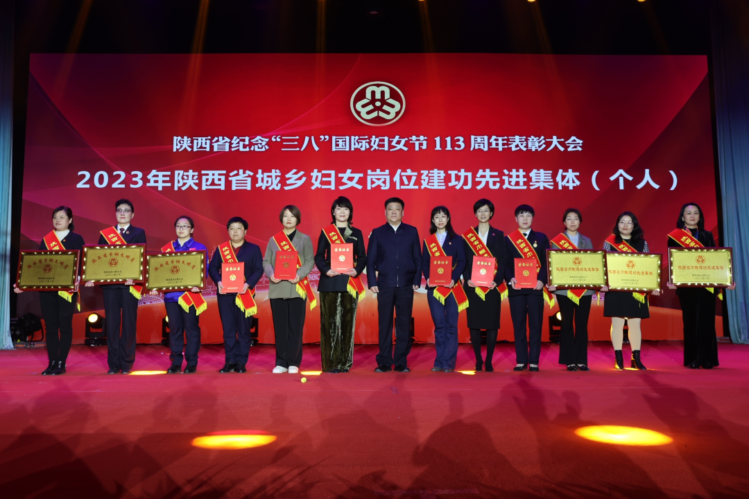 荣耀！西安大兴医院荣获「陕西省巾帼建功先进集体」称号