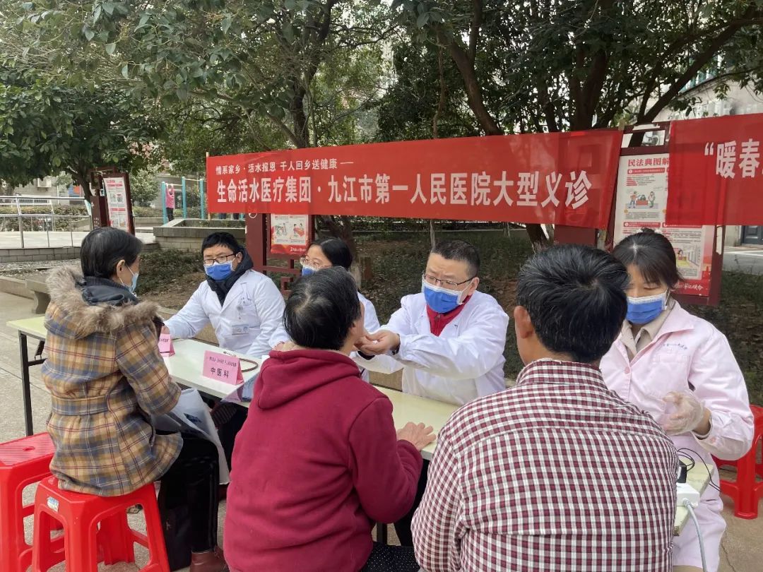 九江市第一人民医院千人回乡送健康活动走进人民路街道沙子墩社区