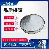 苦味剂蔗糖八乙酸脂