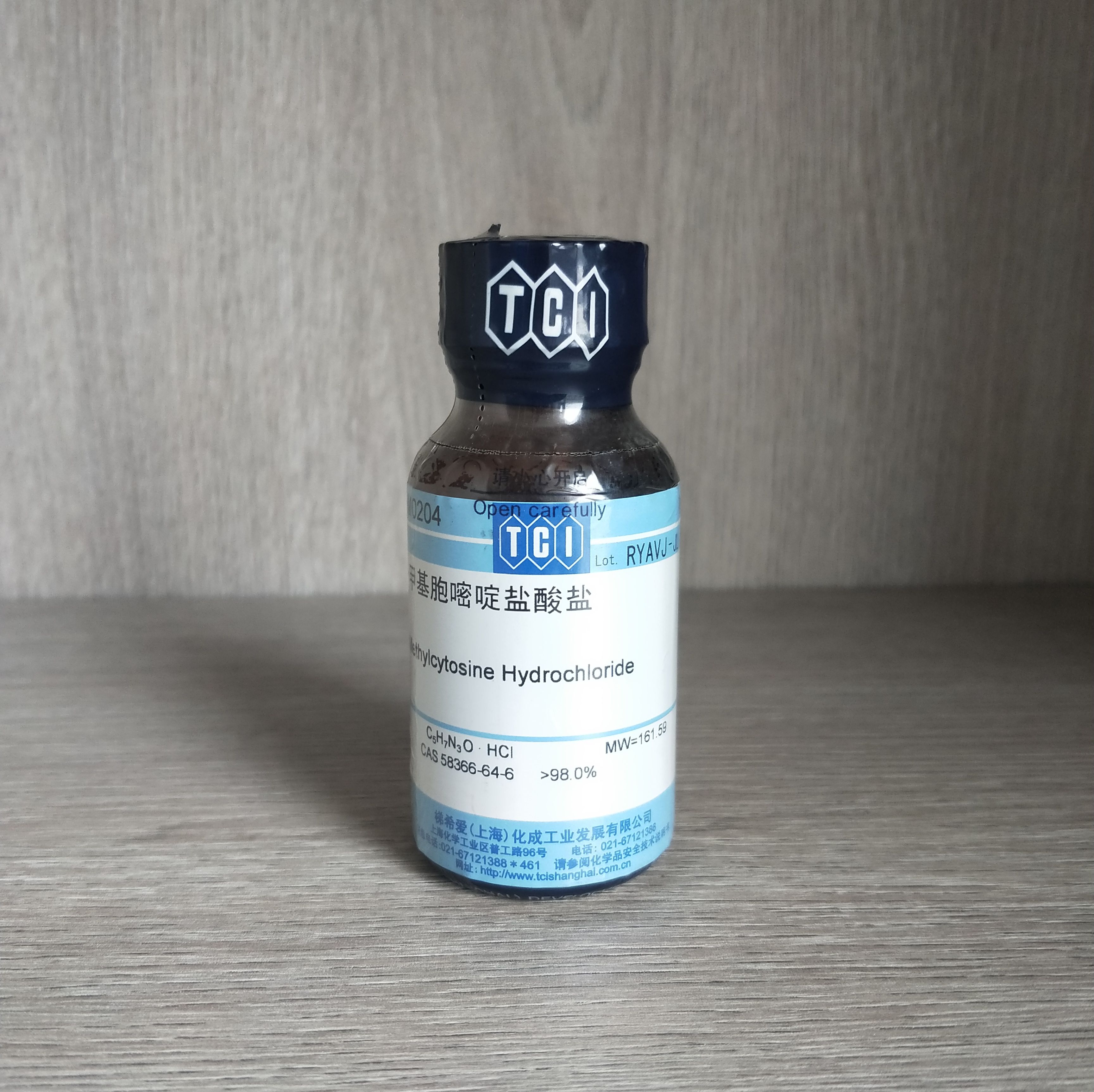 5-甲基胞嘧啶盐酸盐，M0204-1G