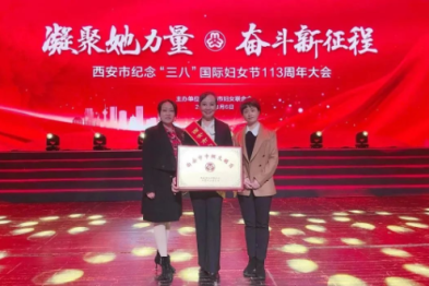 礼赞「她」力量 | 热烈祝贺西安高新医院消化内科团队荣获西安市巾帼文明岗称号