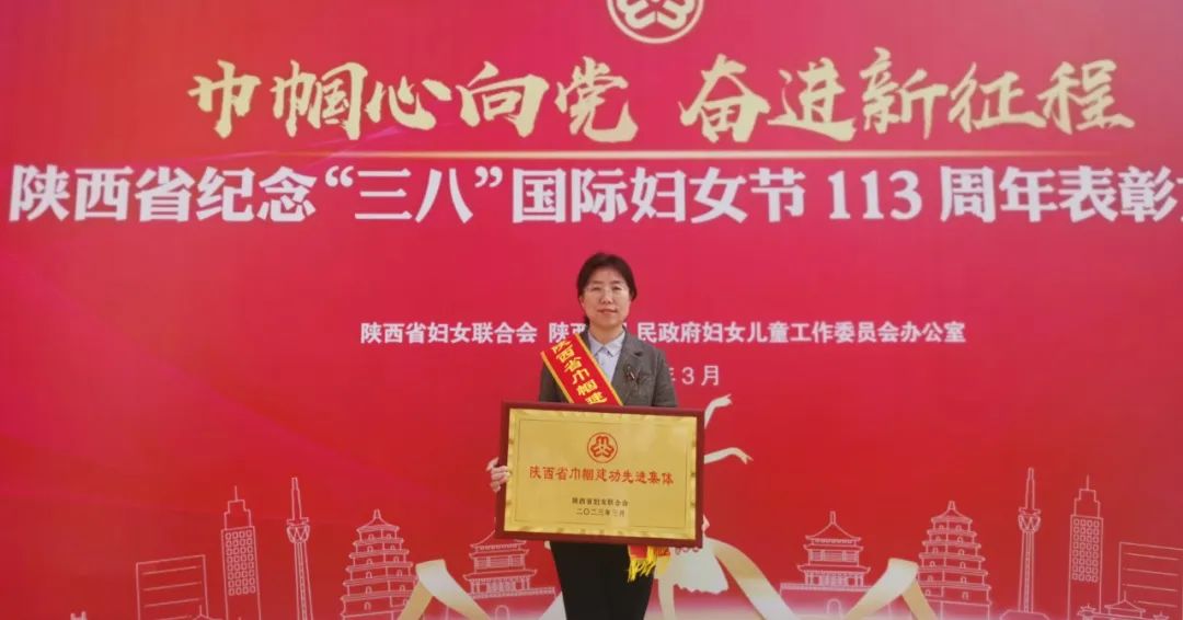 荣耀！西安大兴医院荣获「陕西省巾帼建功先进集体」称号