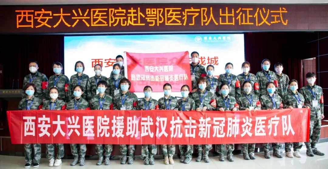 荣耀！西安大兴医院荣获「陕西省巾帼建功先进集体」称号