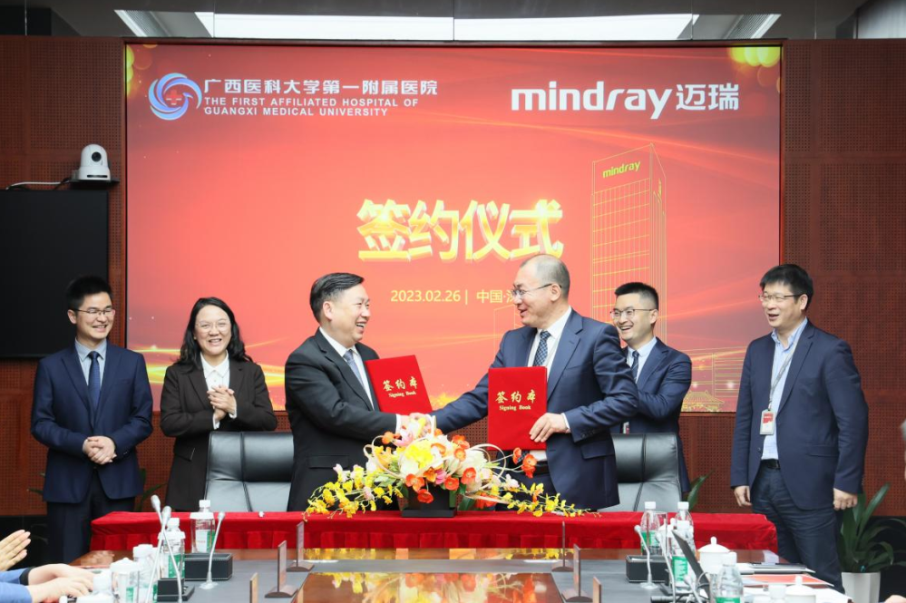 广西医科大学第一附属医院与深圳迈瑞医疗公司签署战略合作协议
