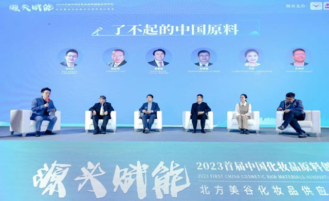点赞！环特生物荣获“2023年度中国化妆品杰出检测机构”！