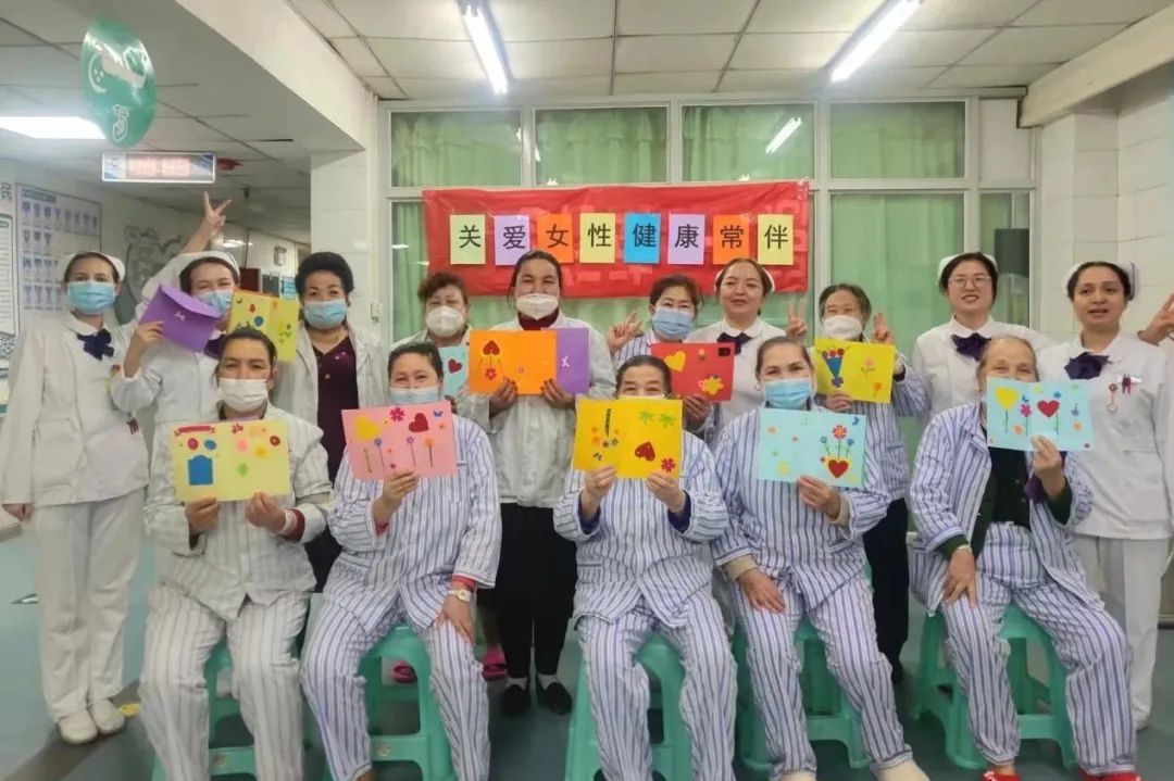 喀什地区第一人民医院组织开展庆祝「三八妇女节」系列活动