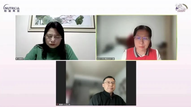 延安大学附属医院儿科举办「过敏直通车城市会-延安站」线上学术交流会