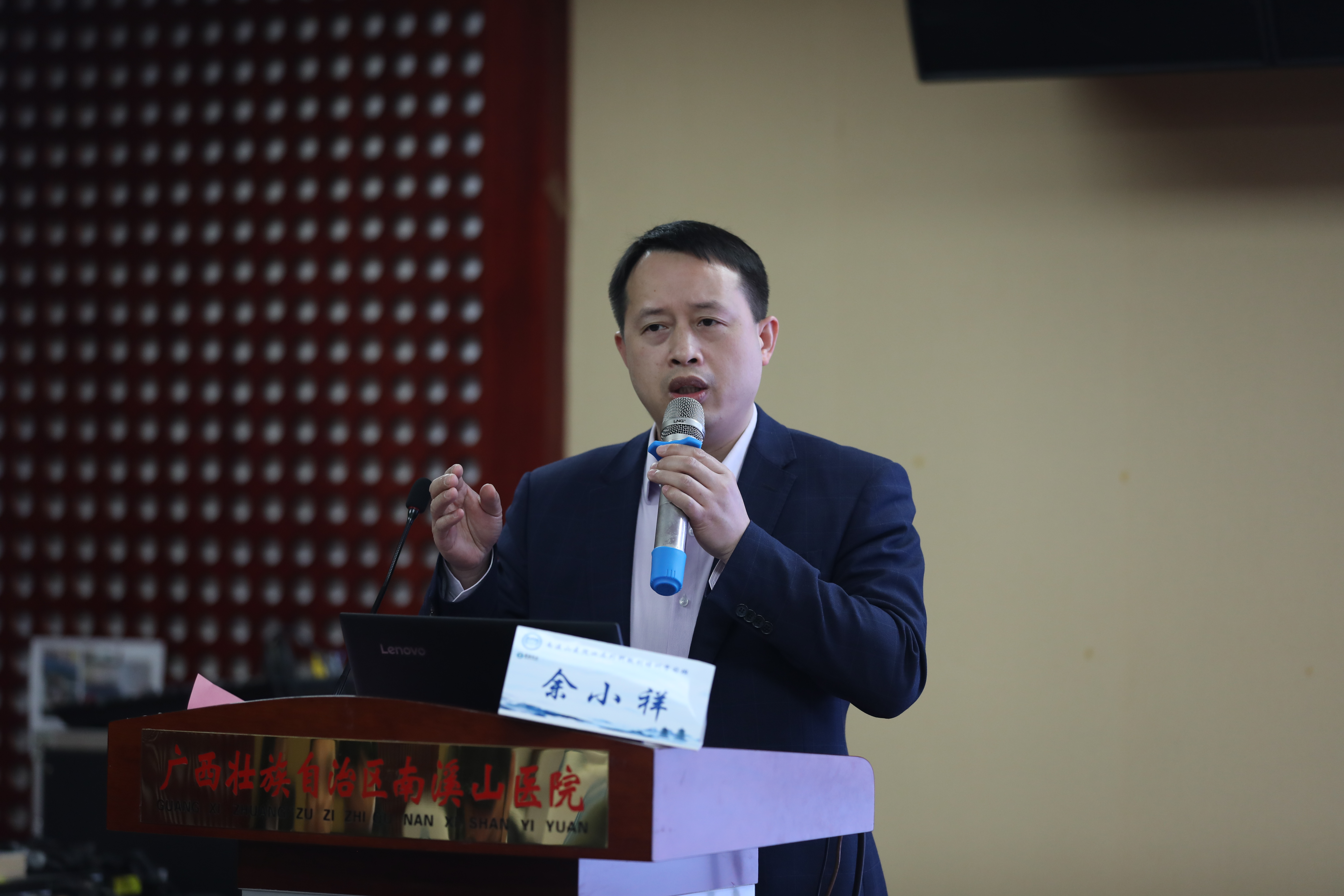 广西壮族自治区南溪山医院成功举办泌尿外科继续教育学习班