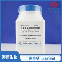 卵黄氯化钠琼脂培养基	HB5211  250g