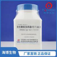 抗生素检定培养基6号(7.8-8.0)HB5208-1  250g