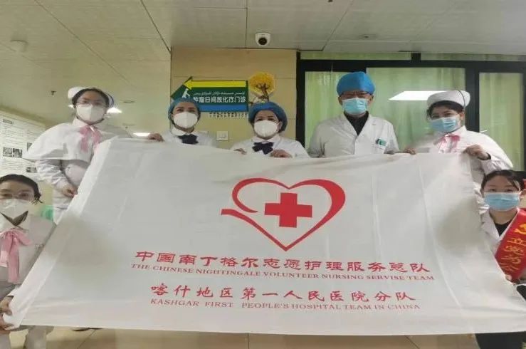 喀什地区第一人民医院组织开展庆祝「三八妇女节」系列活动