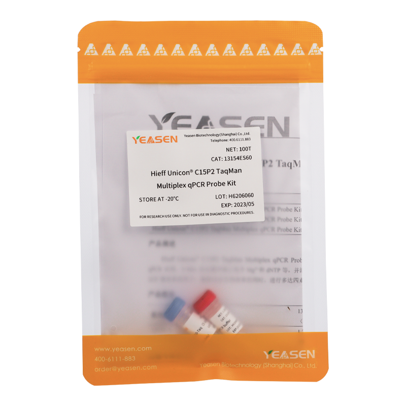 多重实时荧光定量PCR试剂盒|C15P2 TaqMan Mu