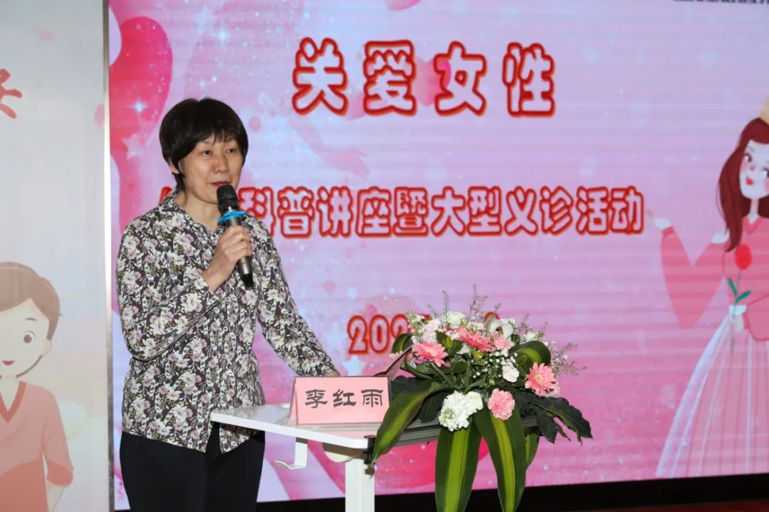 守护最美的「她」——郑州大学第三附属医院（河南省妇幼保健院）举办「三八」国际劳动妇女节系列公益活动