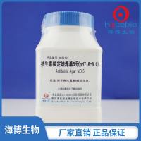 抗生素检定培养基5号（pH7.8-8.0）HB5212   250g