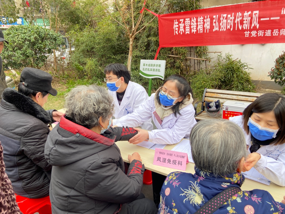 九江市第一人民医院千人回乡送健康，走进岳师门社区