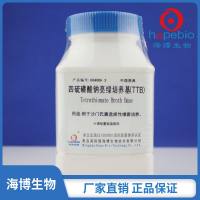 四liu磺酸钠亮绿培养基（TTB）