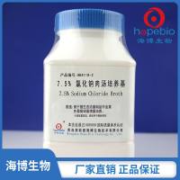 7.5%氯化钠肉汤培养基（中国药典）  HB4119-2   250g