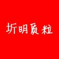 pRint质粒载体