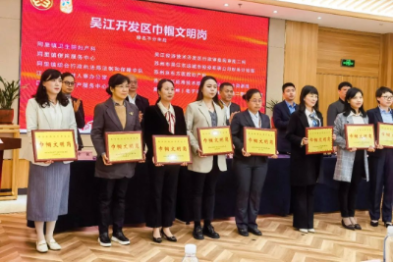 芬芳三月天 巾帼绽芳华