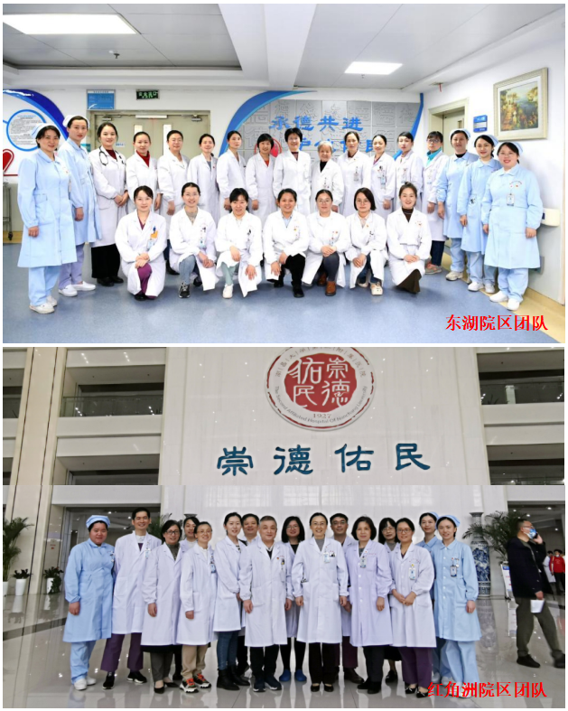 喜报！南昌大学二附院护「心」临床诊治团队获「全国巾帼文明岗」表彰