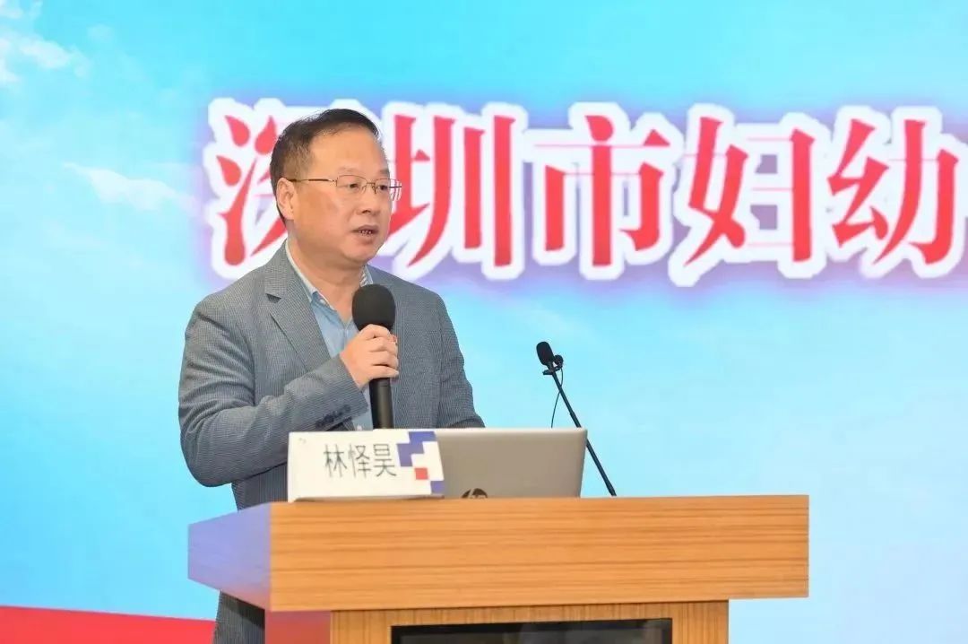 深圳市妇幼保健院第三期青年综合素质培训班开班啦！