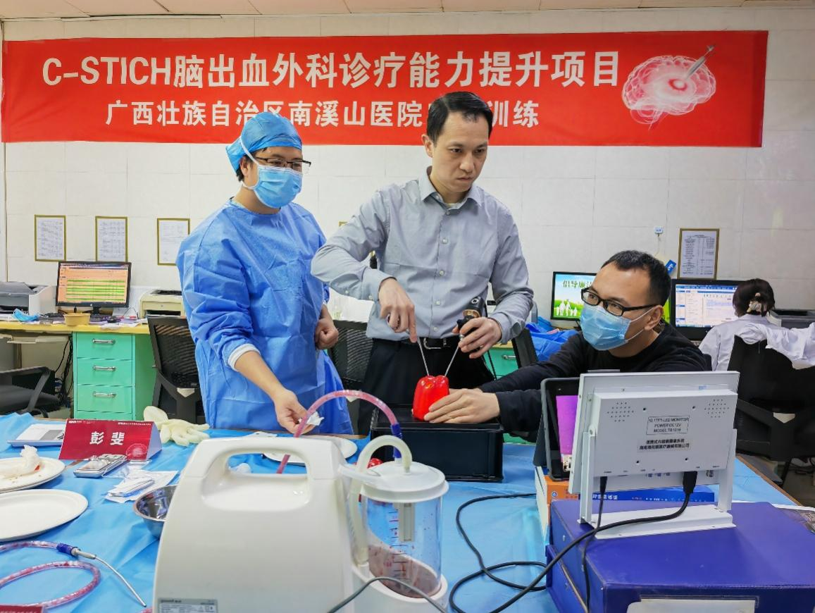 广西壮族自治区南溪山医院神经外科顺利通过国家脑出血外科诊疗能力培训考核