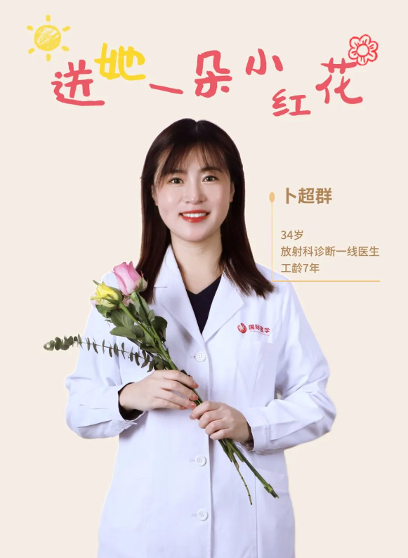 送她一朵小红花 | 西安高新医院感谢她的认真佑护，铭记每个无法衡量的瞬间