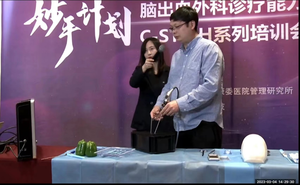 广西壮族自治区南溪山医院神经外科顺利通过国家脑出血外科诊疗能力培训考核
