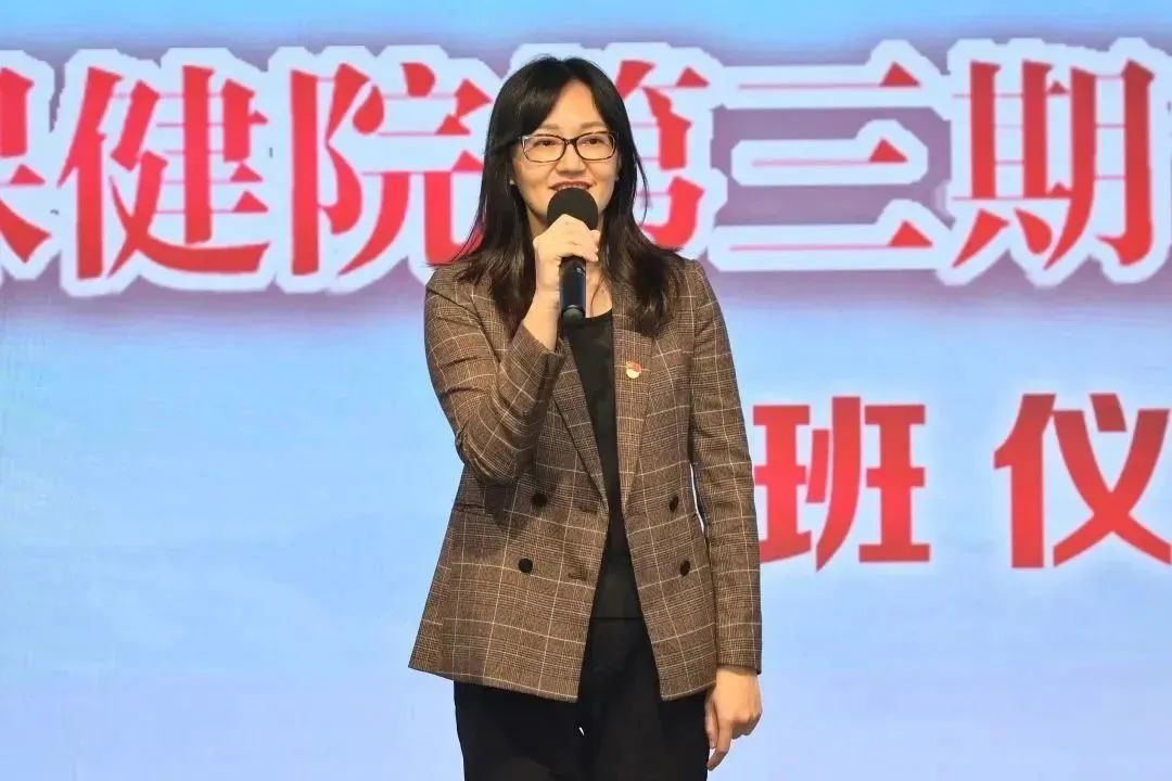 深圳市妇幼保健院第三期青年综合素质培训班开班啦！