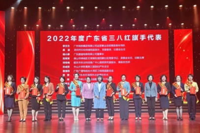 深圳市妇幼保健院吴波副院长被授予「广东省三八红旗手」称号