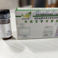 巴戟天多糖  中药标准品/对照品