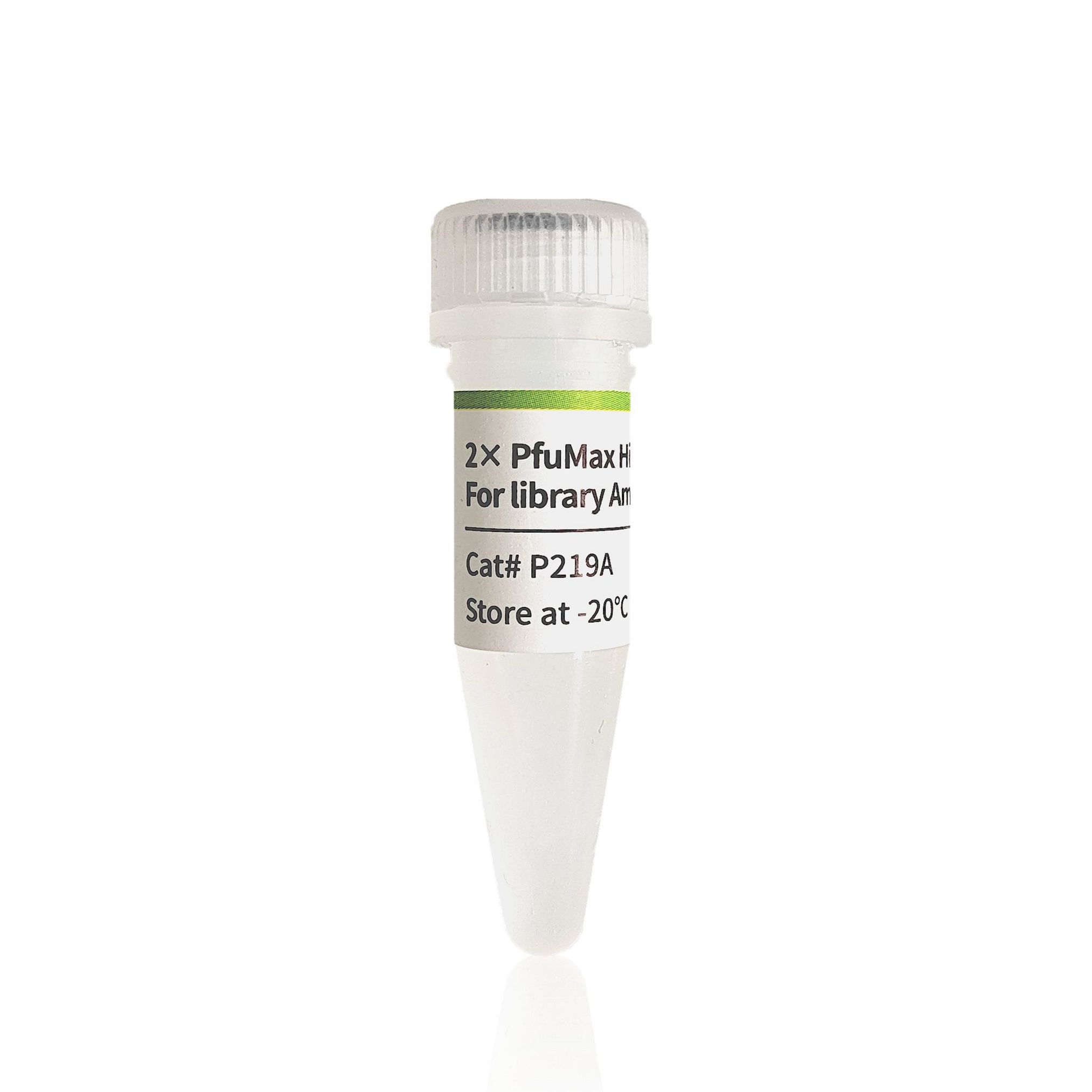 文库制备专用高保真预混液：2× PfuMax HiFi PCR ProMix For library Amplification（P219）