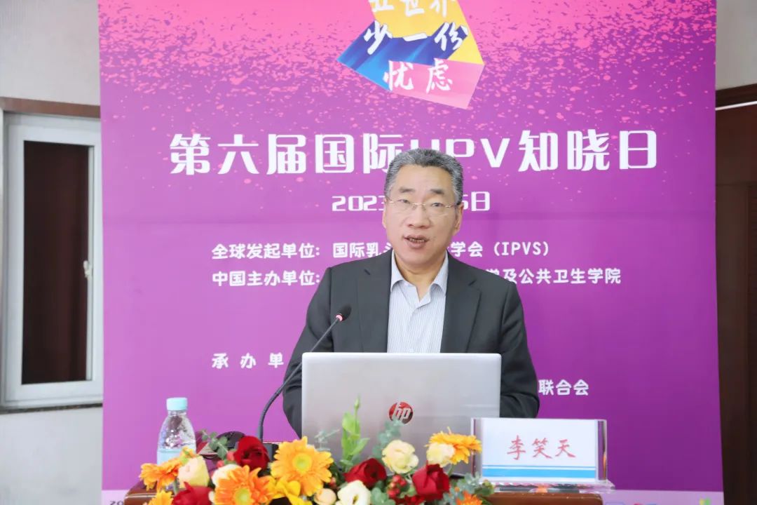 第六届国际「HPV 知晓日」深圳站活动暨深圳市宫颈癌防治中心第十八期学术活动顺利举办