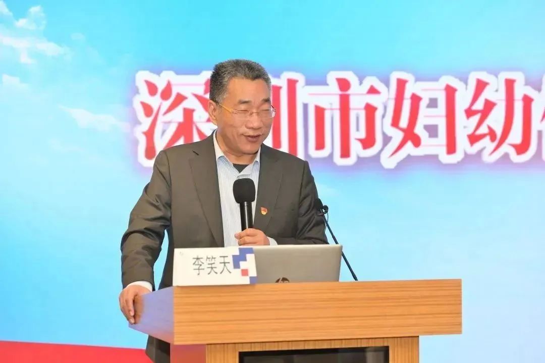 深圳市妇幼保健院第三期青年综合素质培训班开班啦！