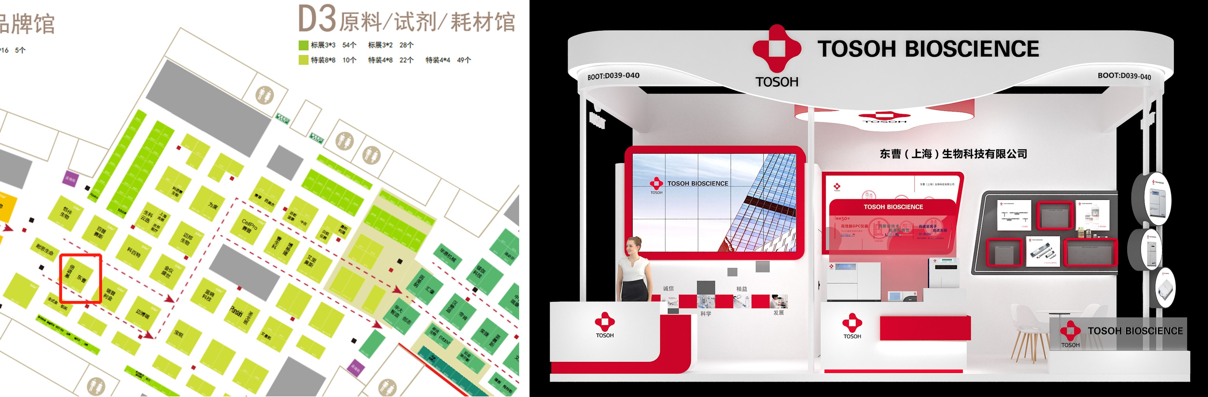 会议邀请│第八届易贸生物产业大会EBC