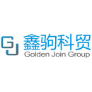广州市鑫驹科贸发展有限公司