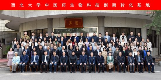 西安市中医医院安军明主任医师当选陕西省中药生物科技研究会中医传承专委会主任委员