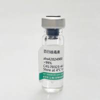 百日咳毒素,Pertussis Toxin,70323-44-3