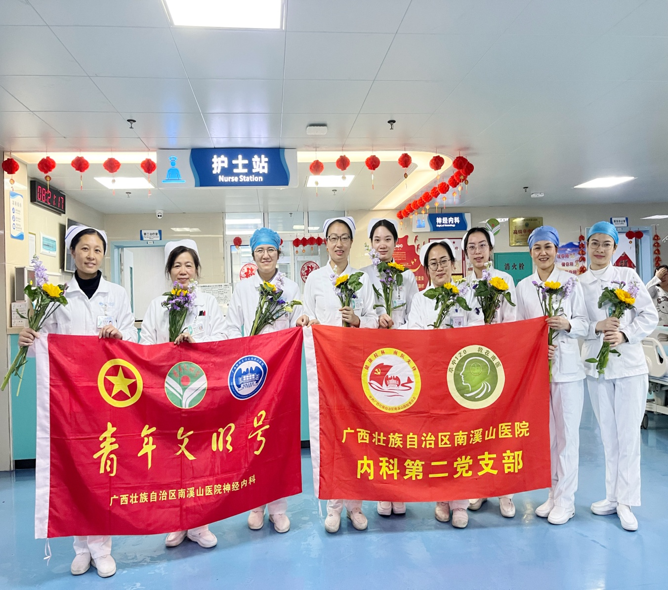 鲜花同心,健康同行|南溪山医院党支部开展活动庆祝妇女节