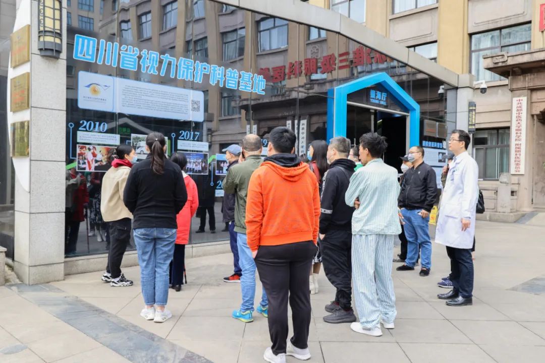 保护眼睛，守护视力|成都中医大银海眼科医院世界青光眼周主题活动