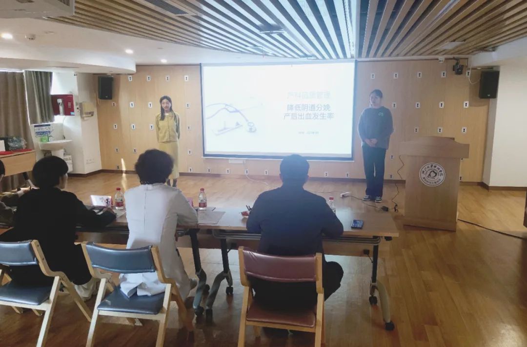 浙江大学明州医院成功举办鄞州区产科青年医师演讲比赛
