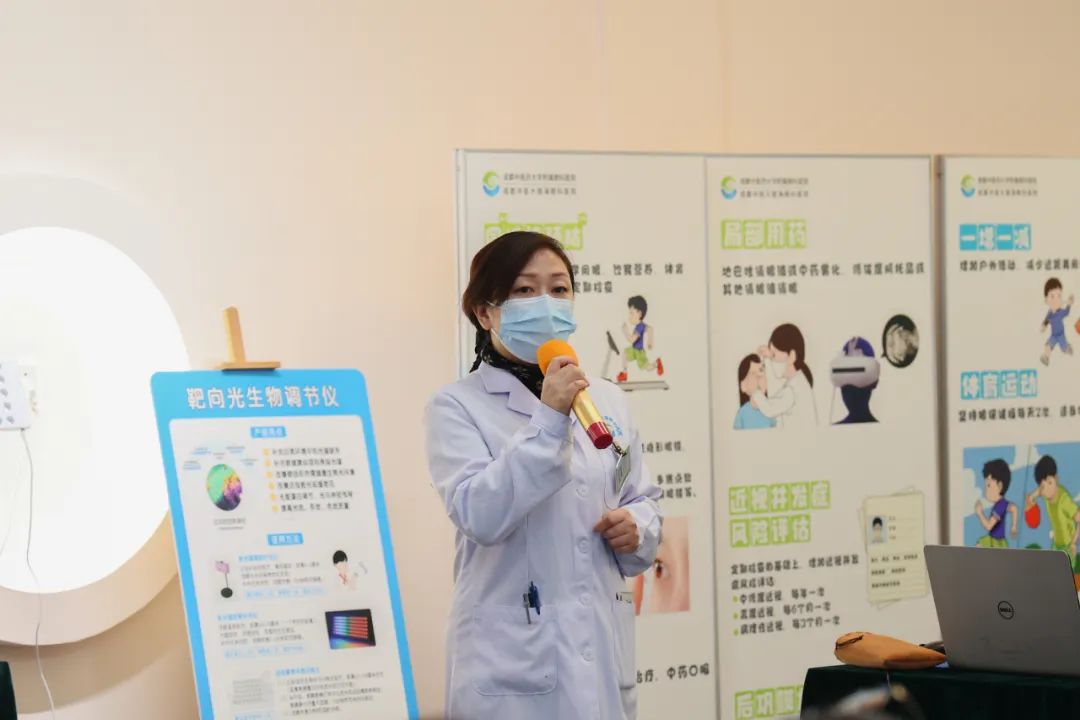 保护眼睛，守护视力|成都中医大银海眼科医院世界青光眼周主题活动