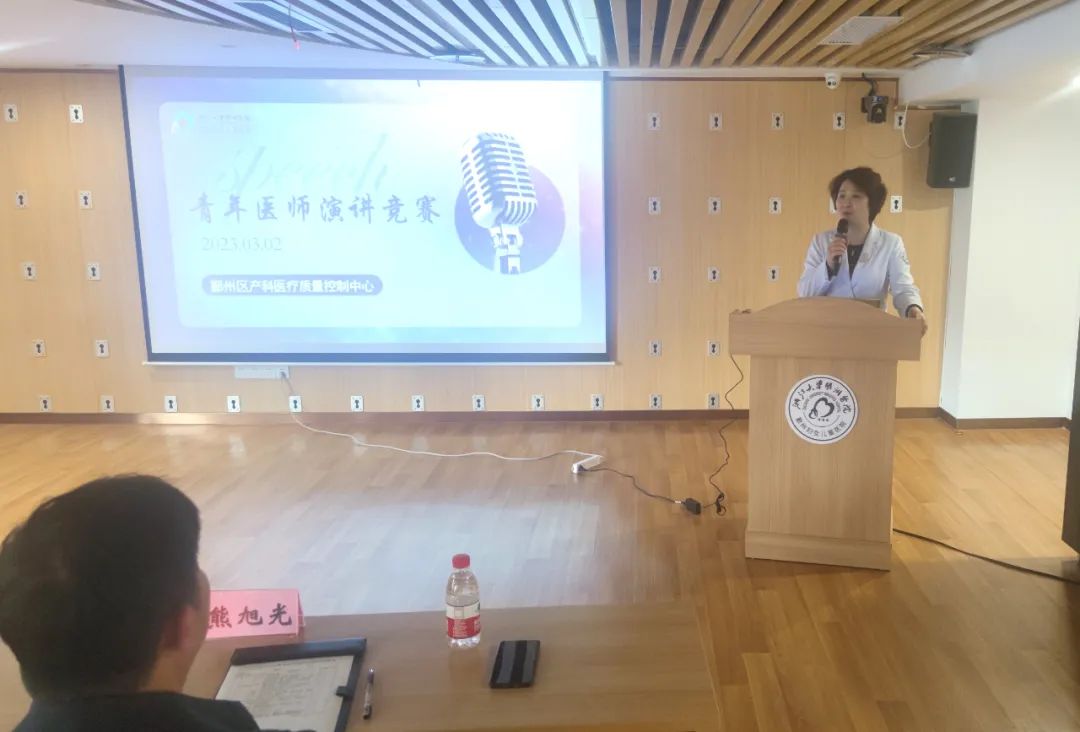 浙江大学明州医院成功举办鄞州区产科青年医师演讲比赛