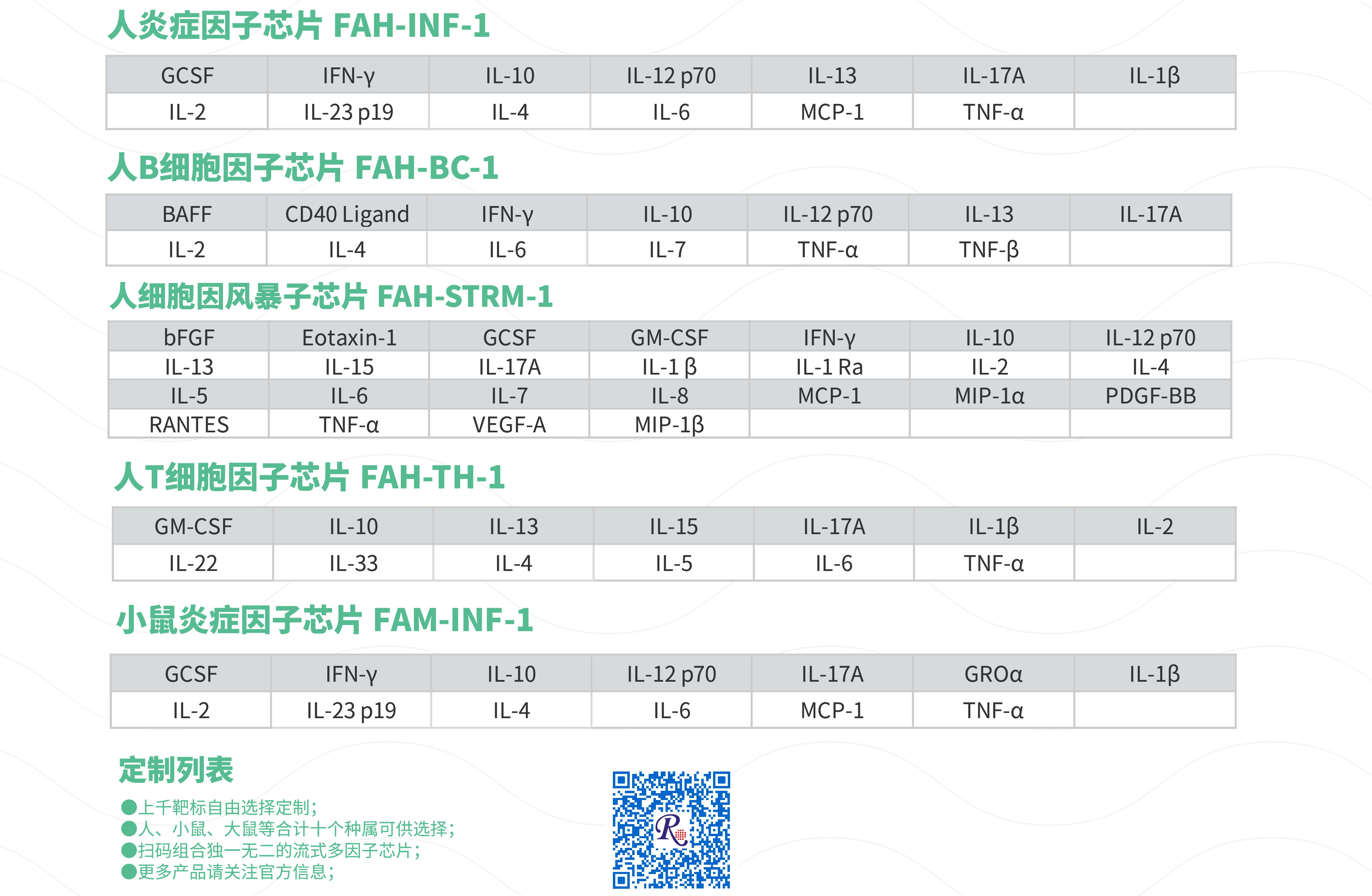 技术资料图片16